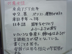 syakai_04.jpg